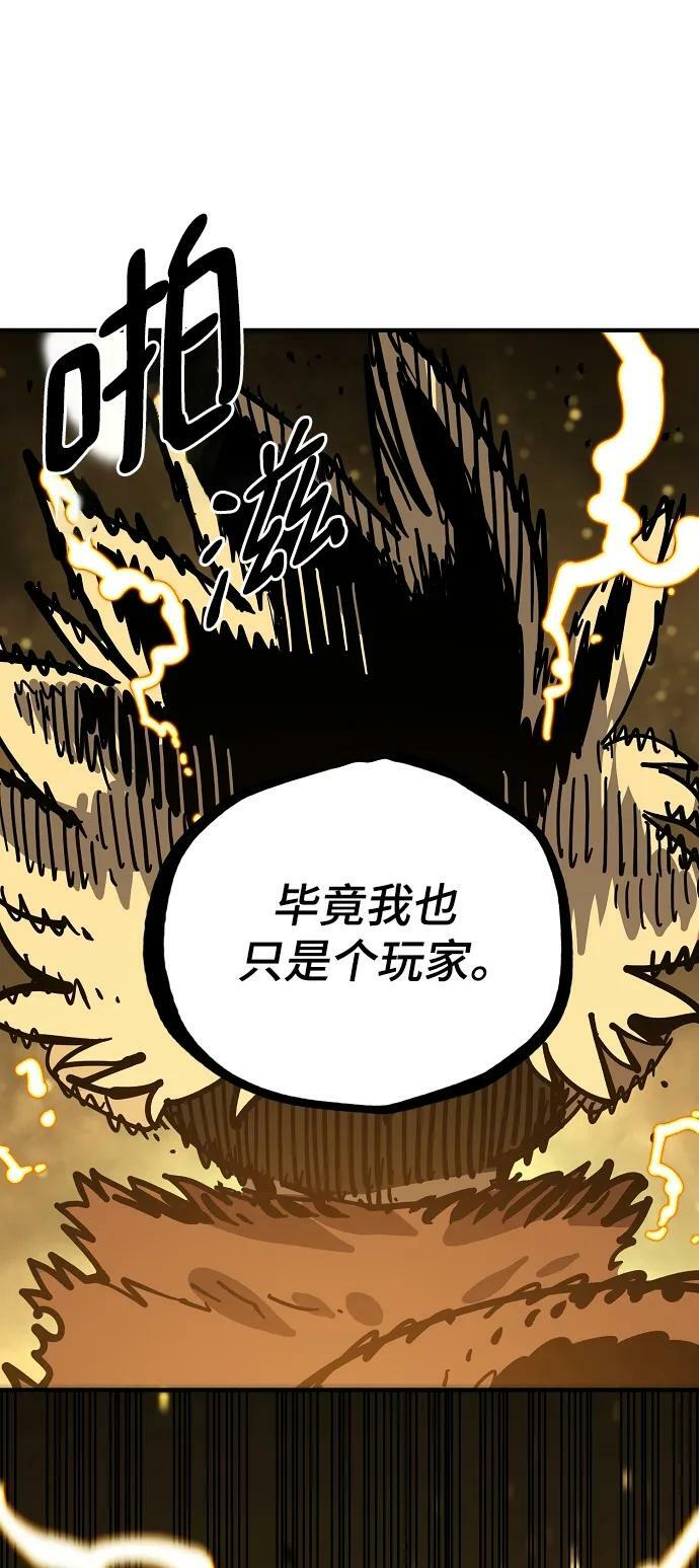 第149话13