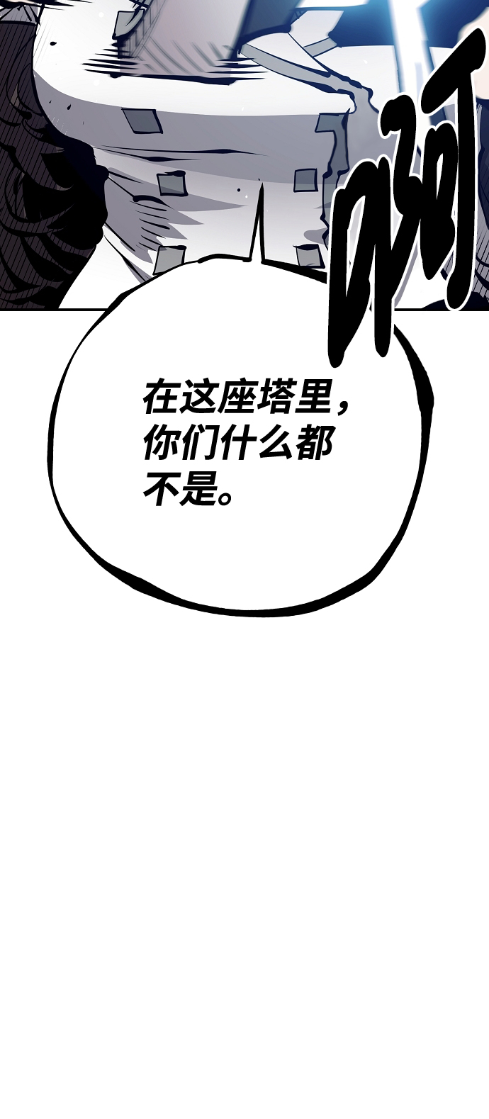 第79话67