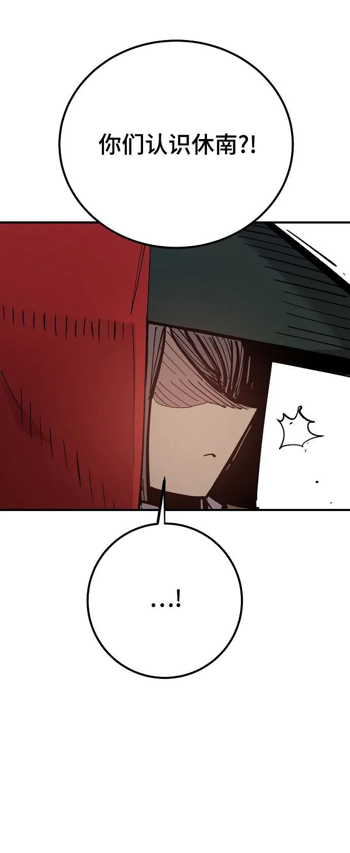 第173话88