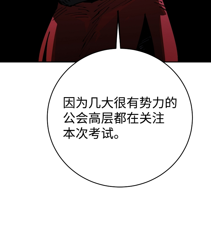 第31话53