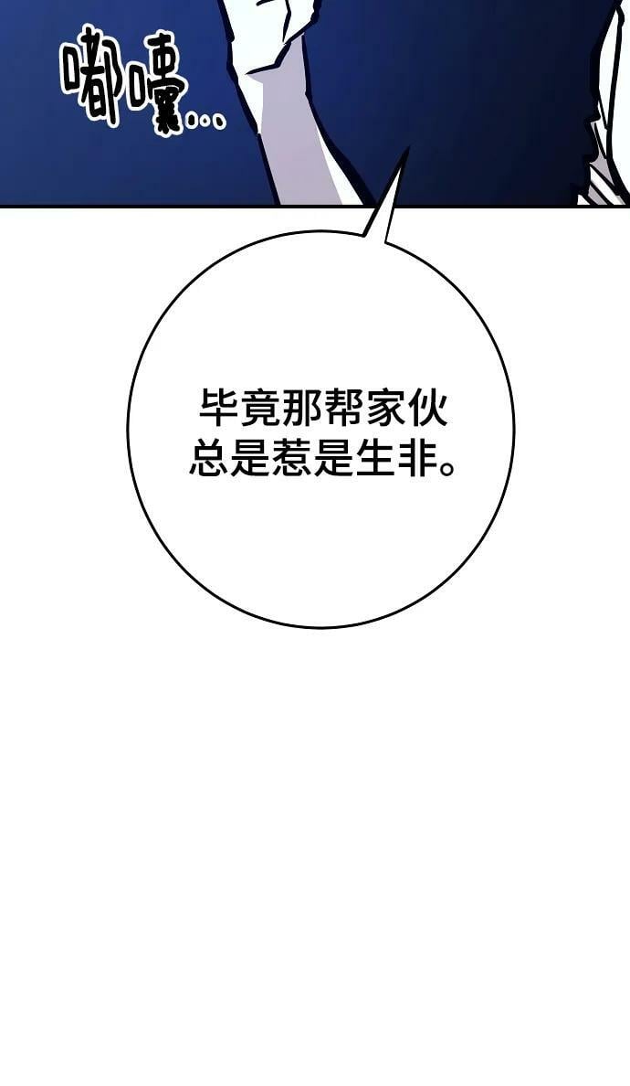 第153话5