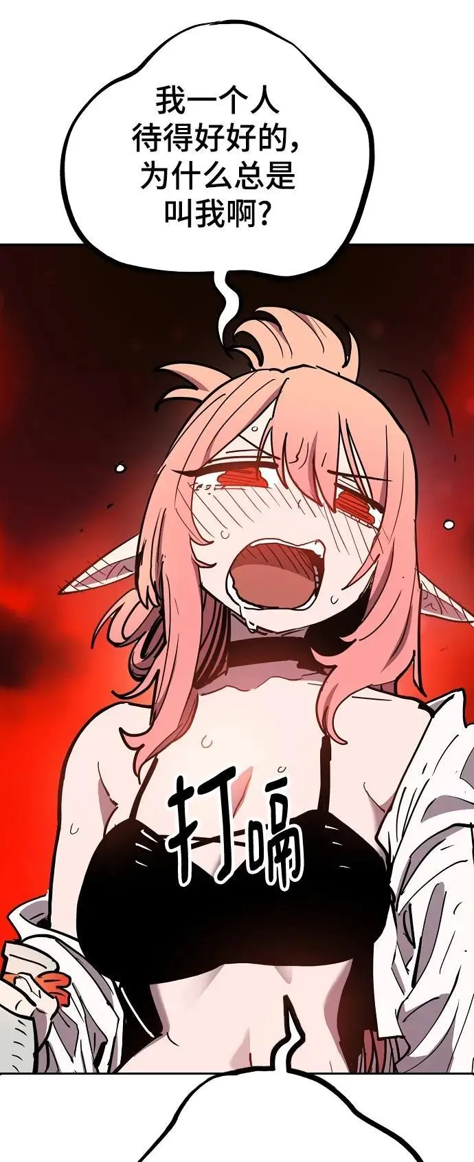 第178话86
