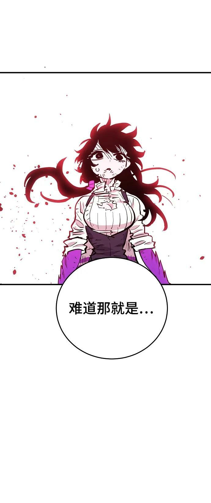 第152话85