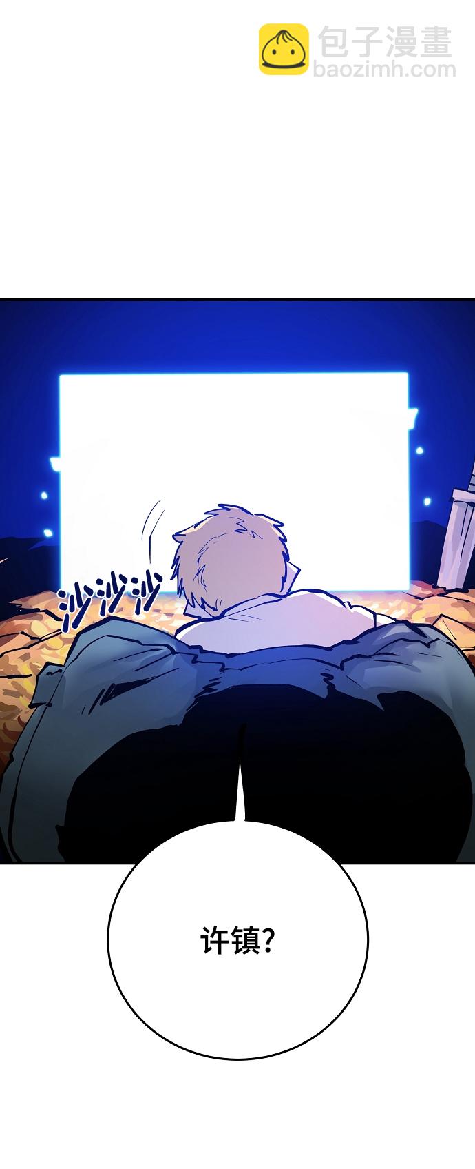 第118话2