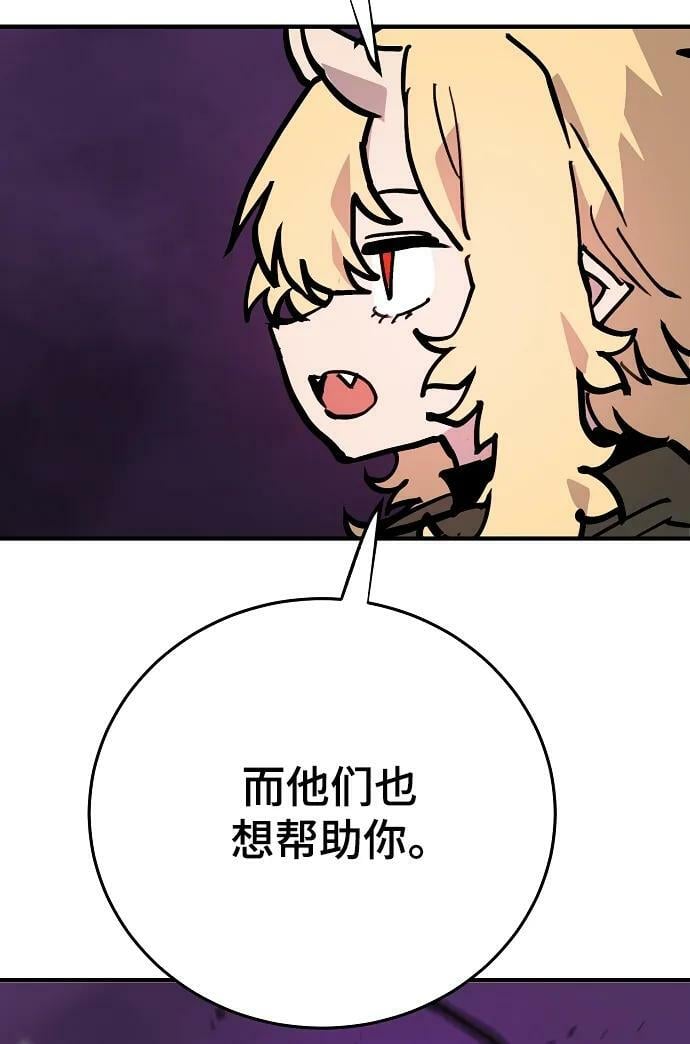 第155话86