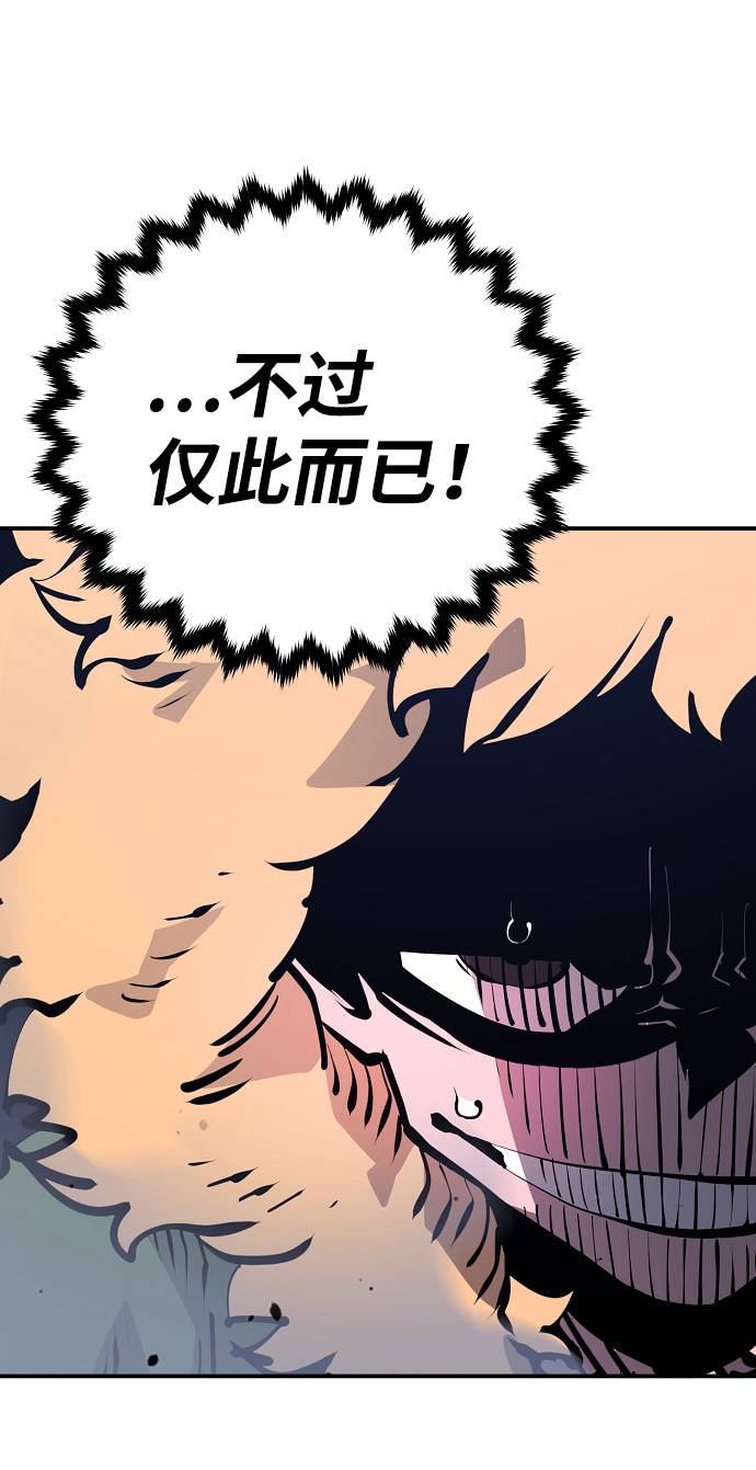第53话37