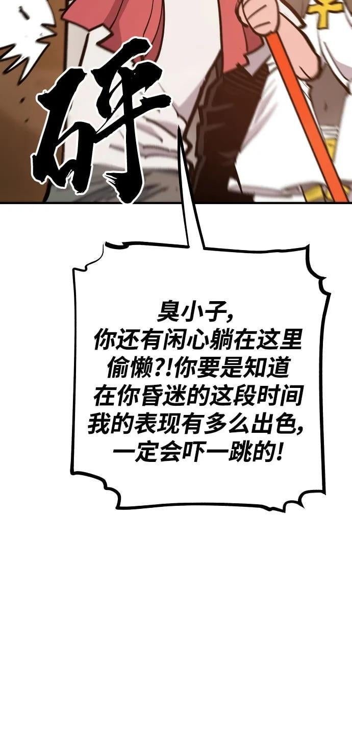第170话62