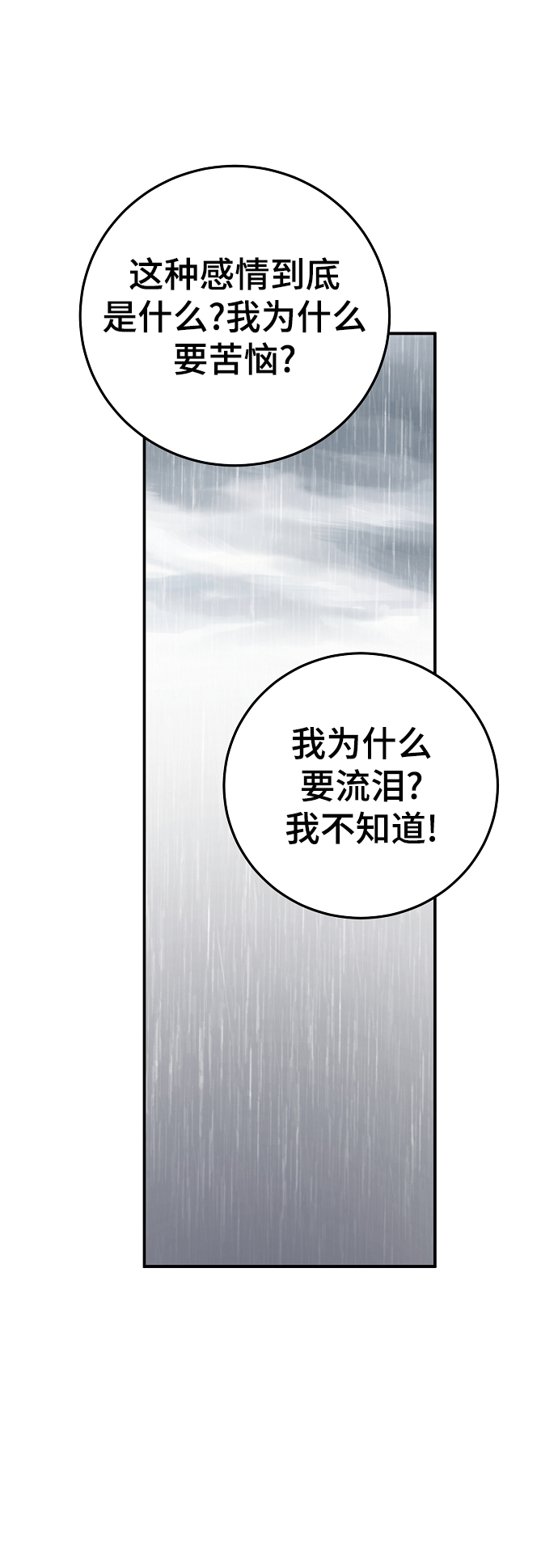 第125话29