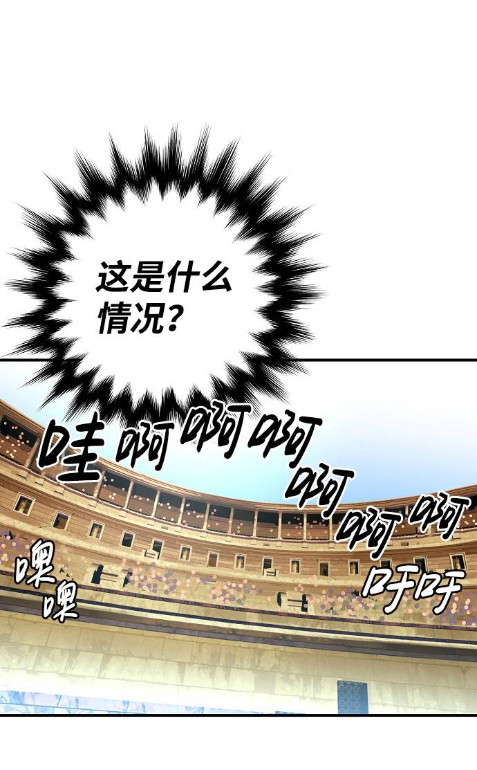 第2话31