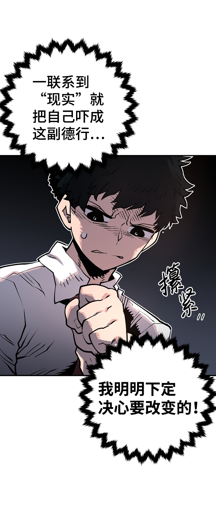 第13话51