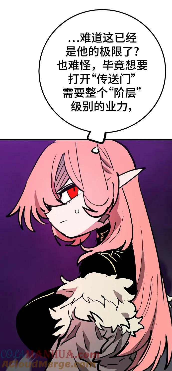第154话42