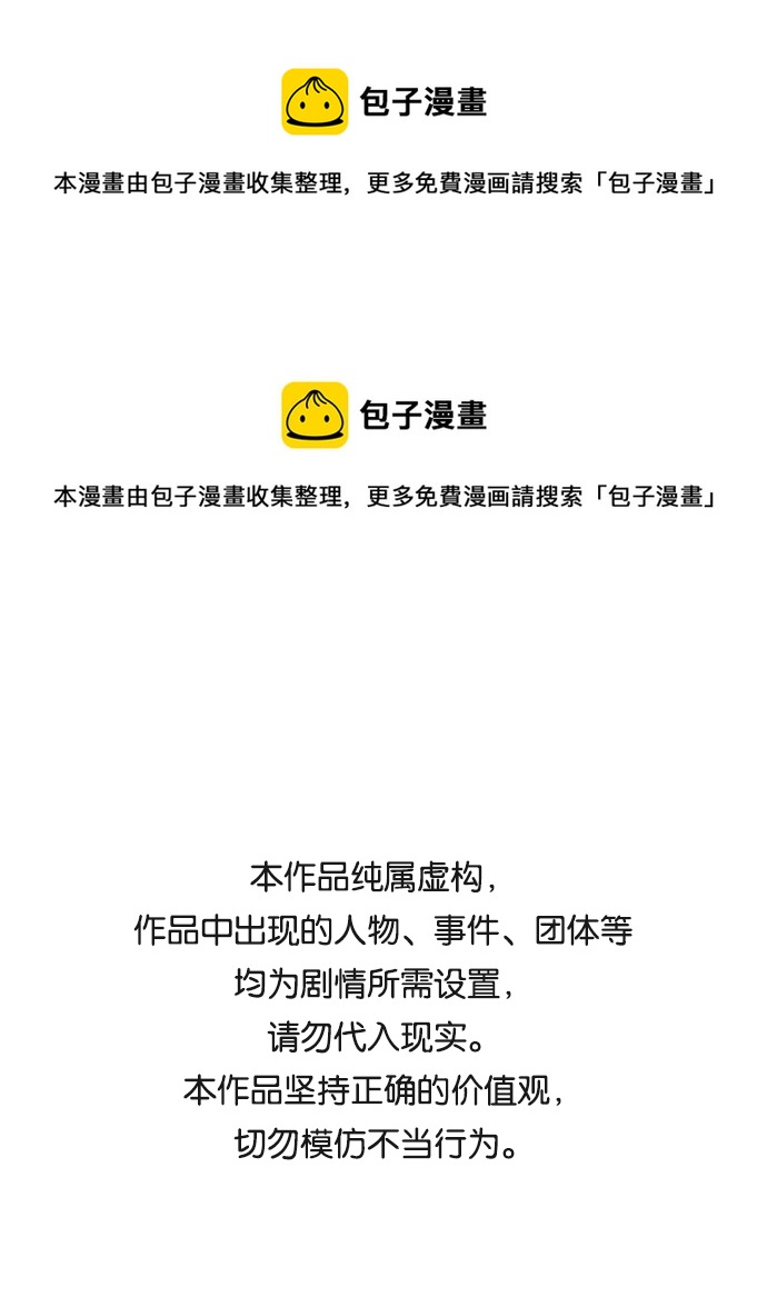 第98话0