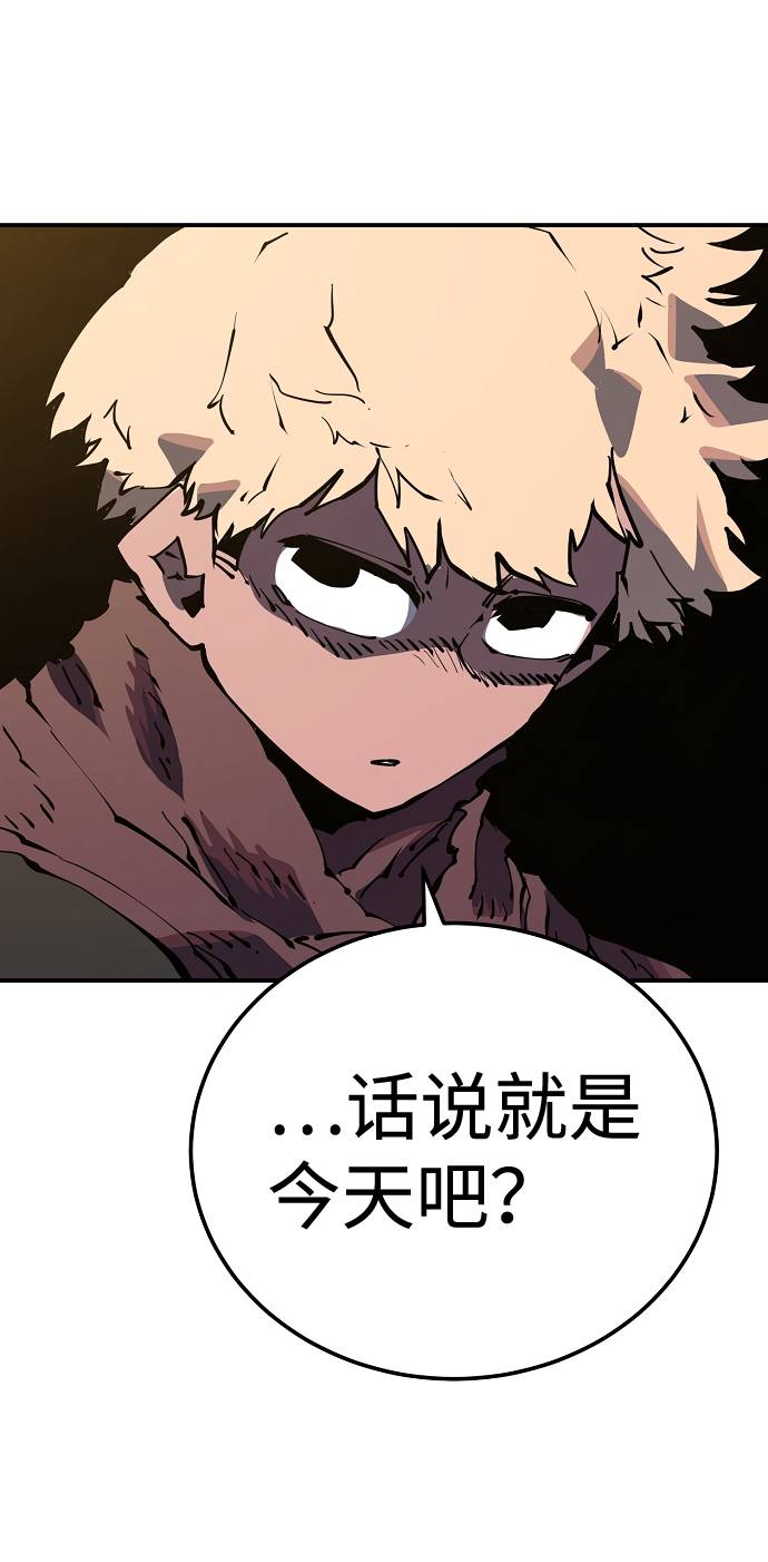 第28话29