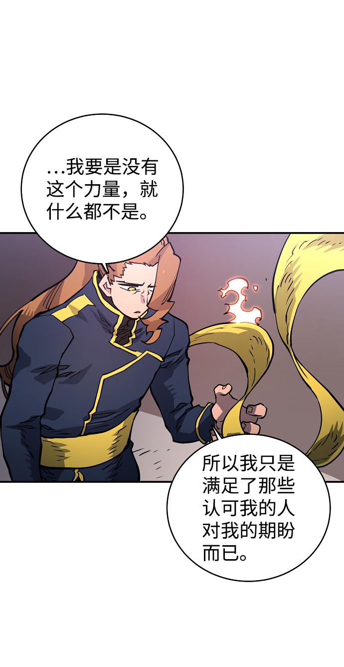 第14话60