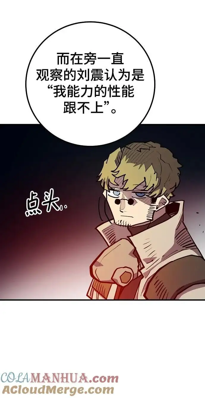 第175话18