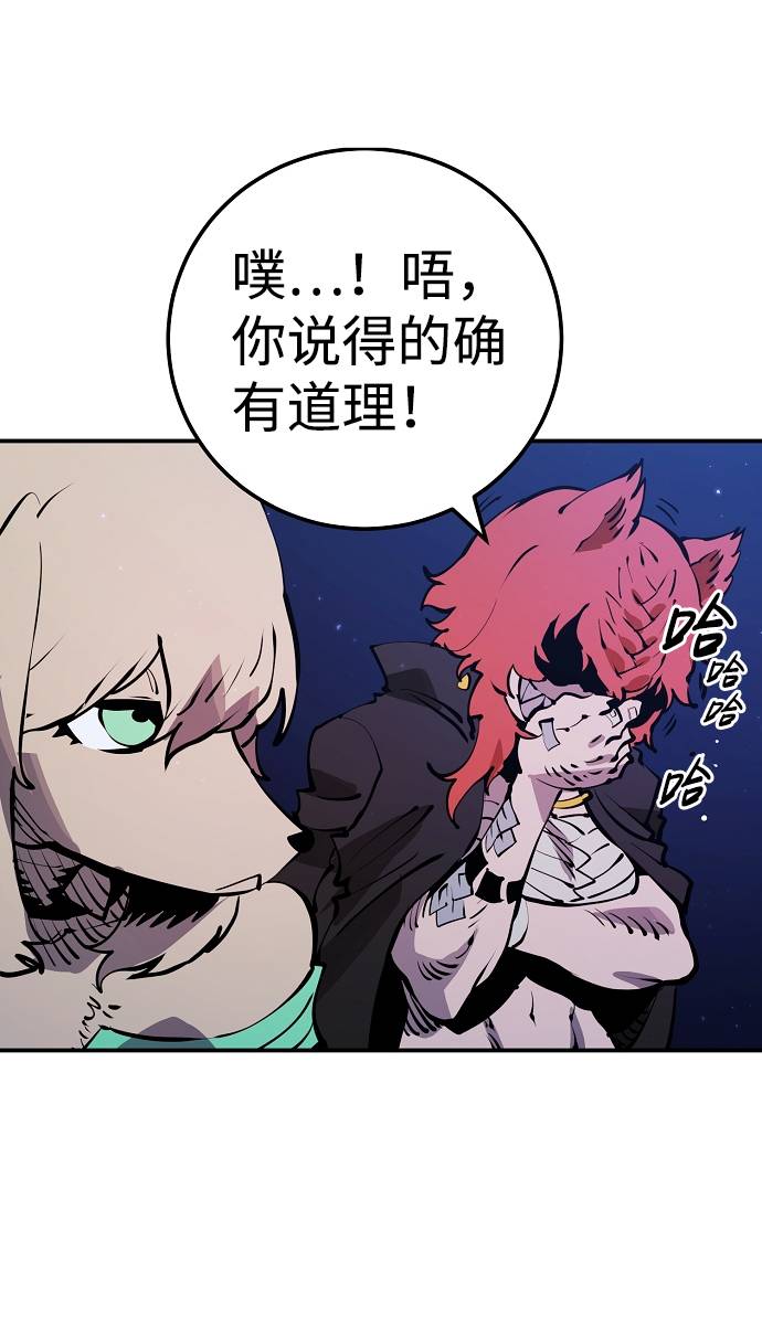 第38话5