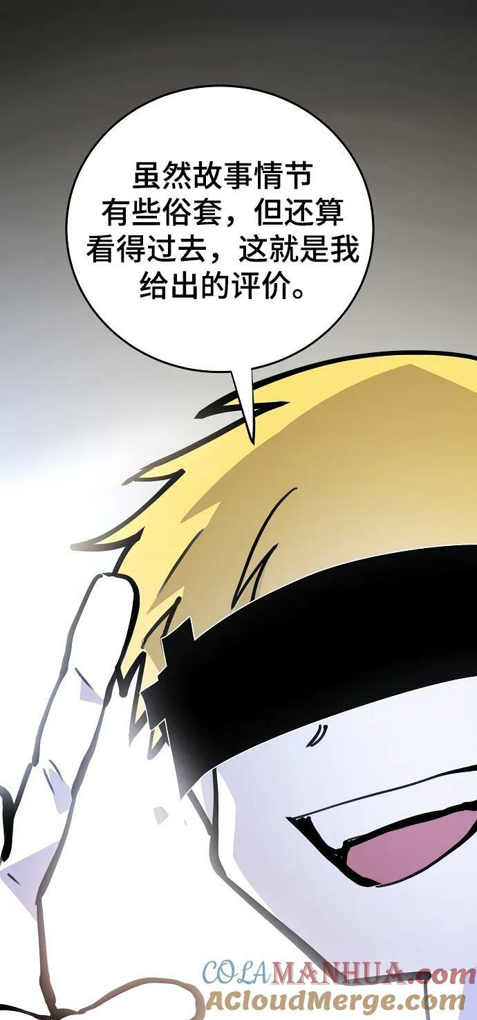 第155话24