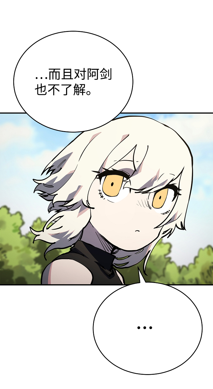 第24话27