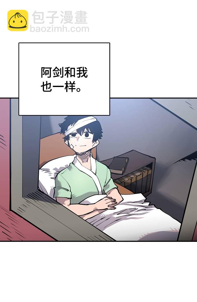 第19话3