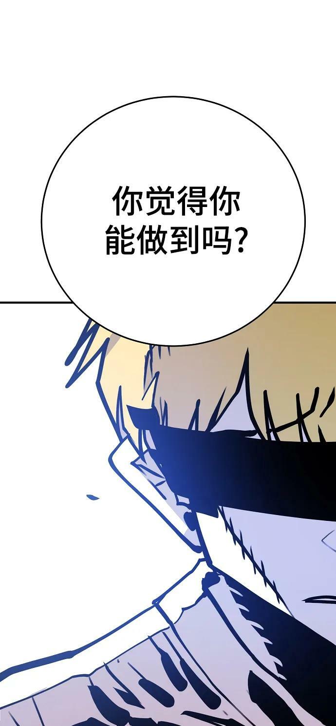 第155话58