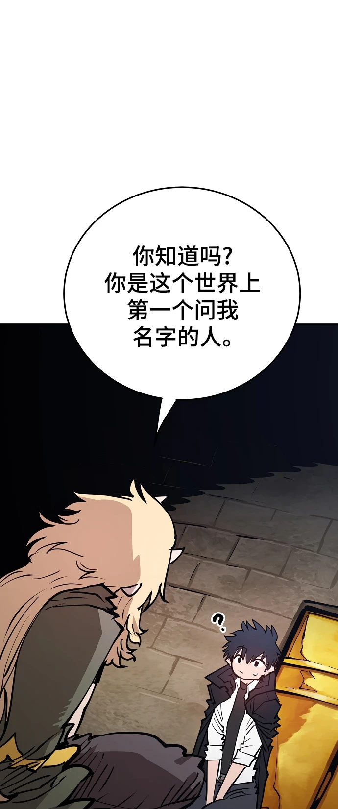 第140话11