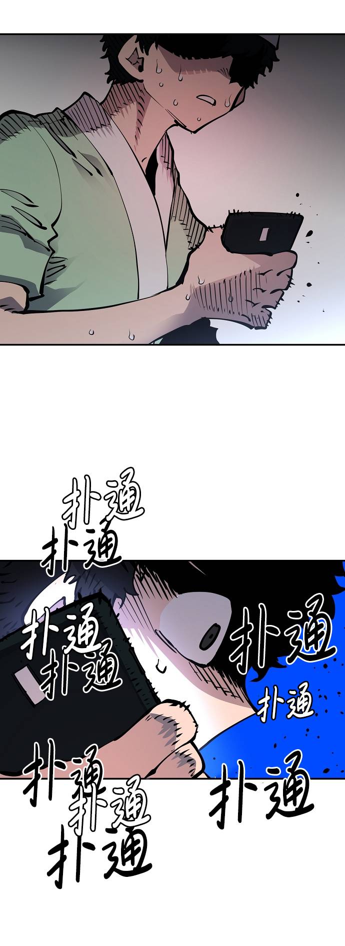 第19话77