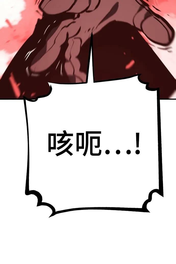 第149话62