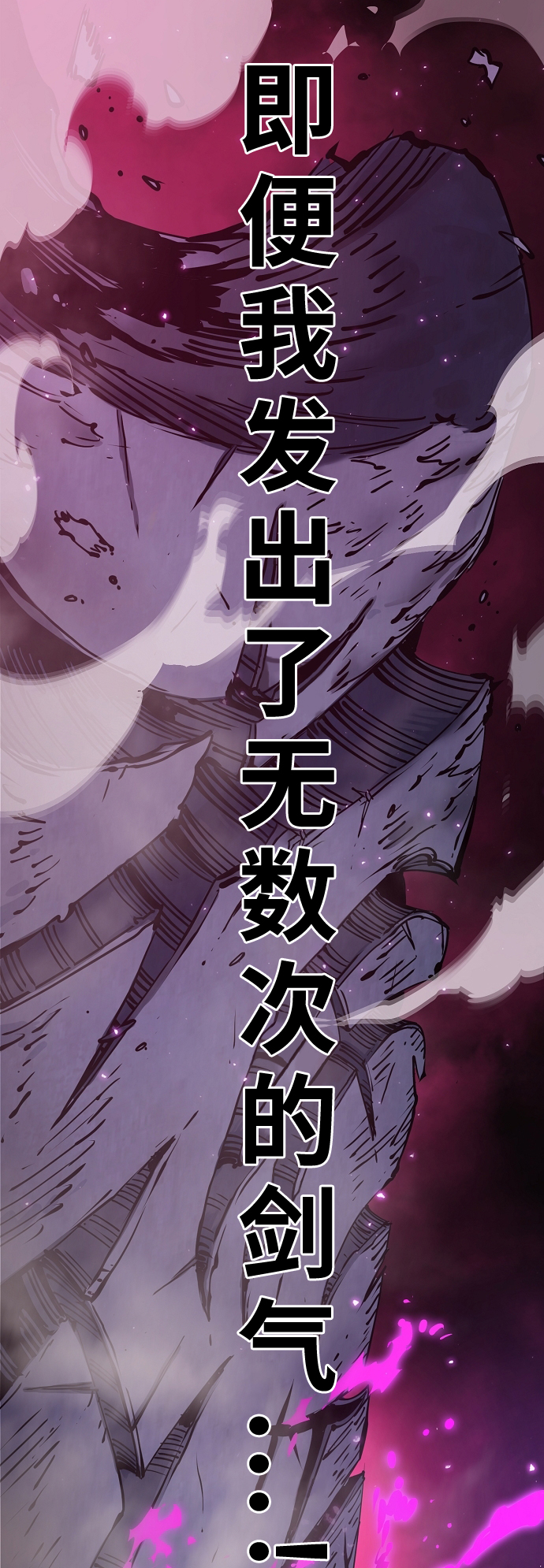 第86话45