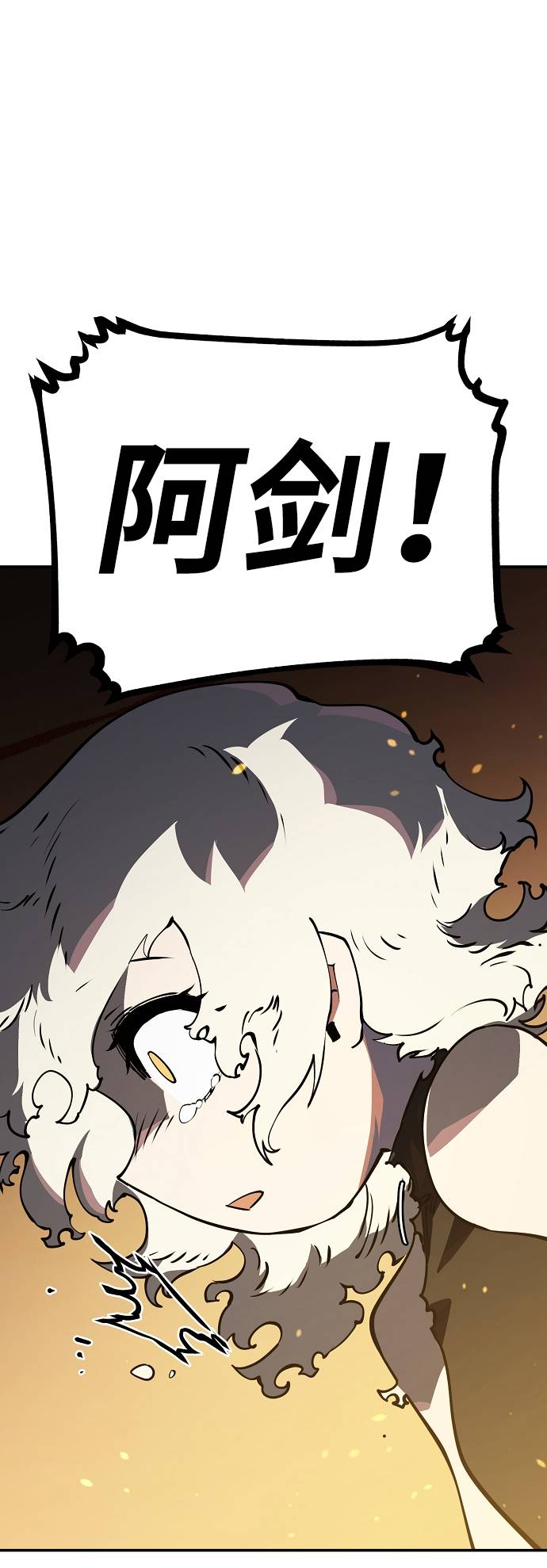 第23话33