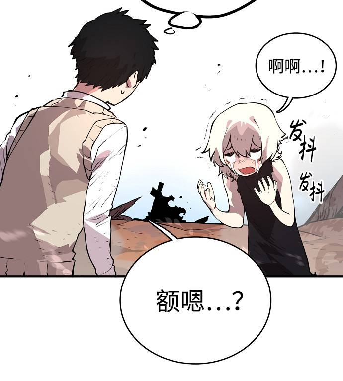 第3话94