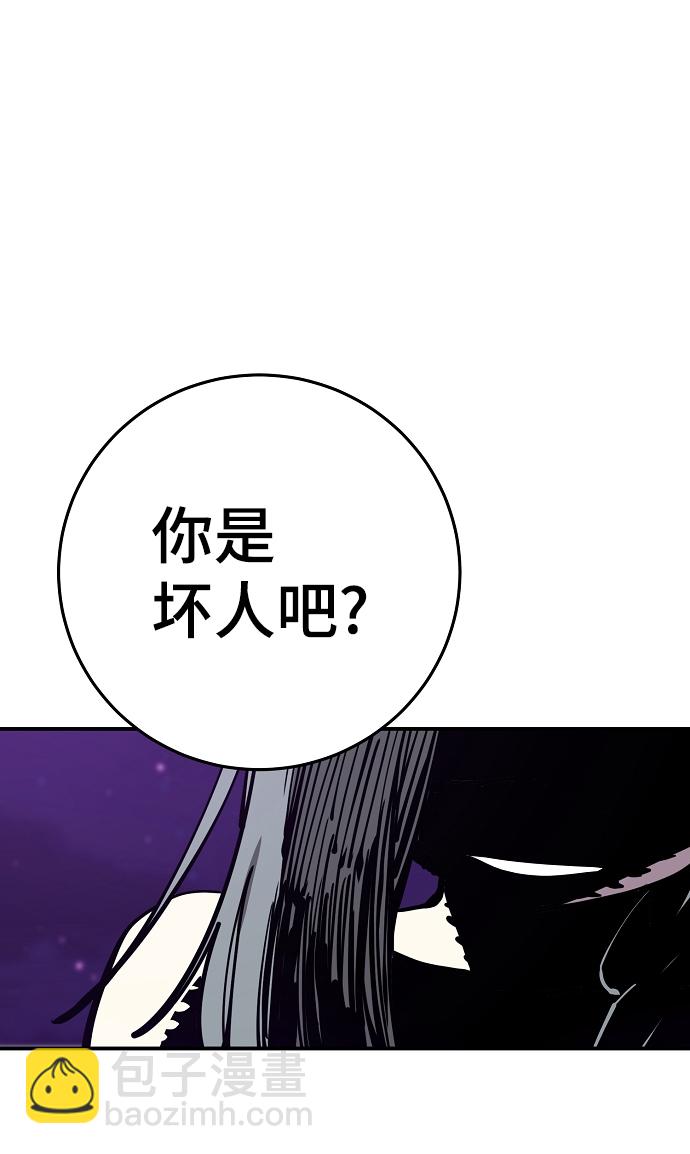 第102话66