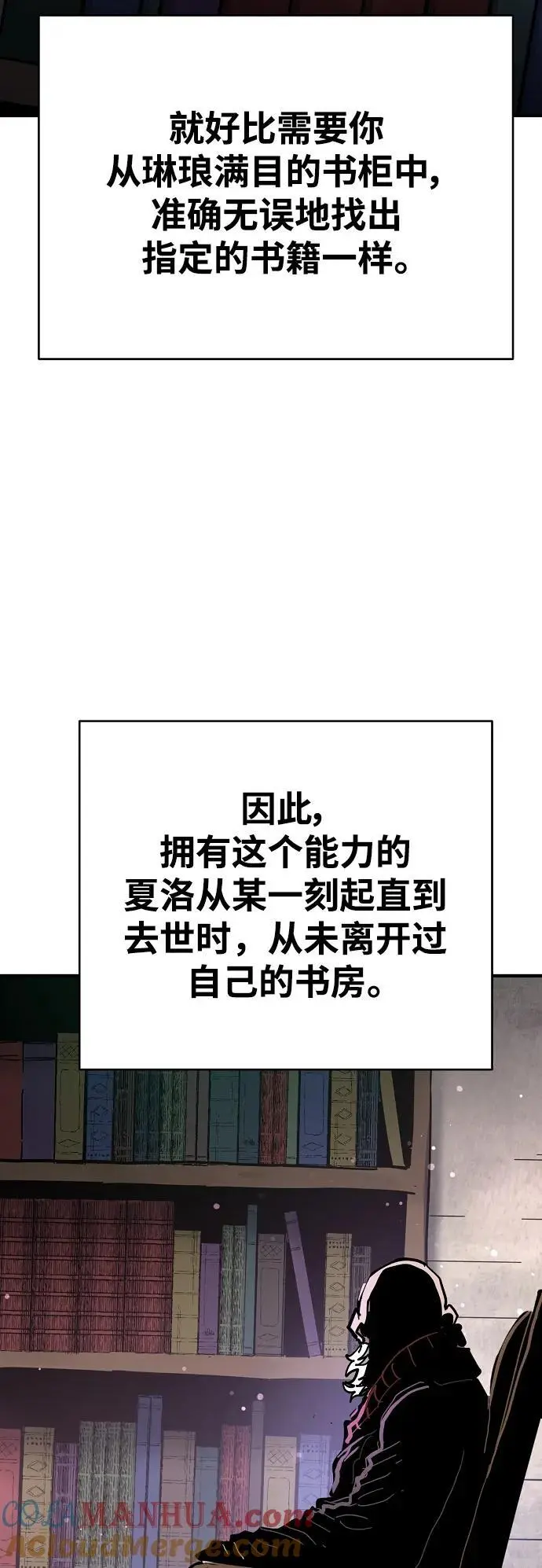 第180话51