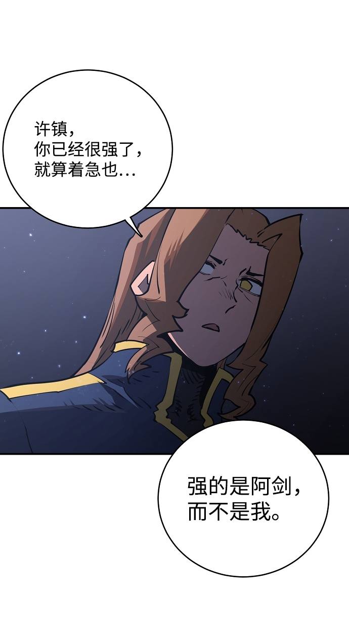 第21话55