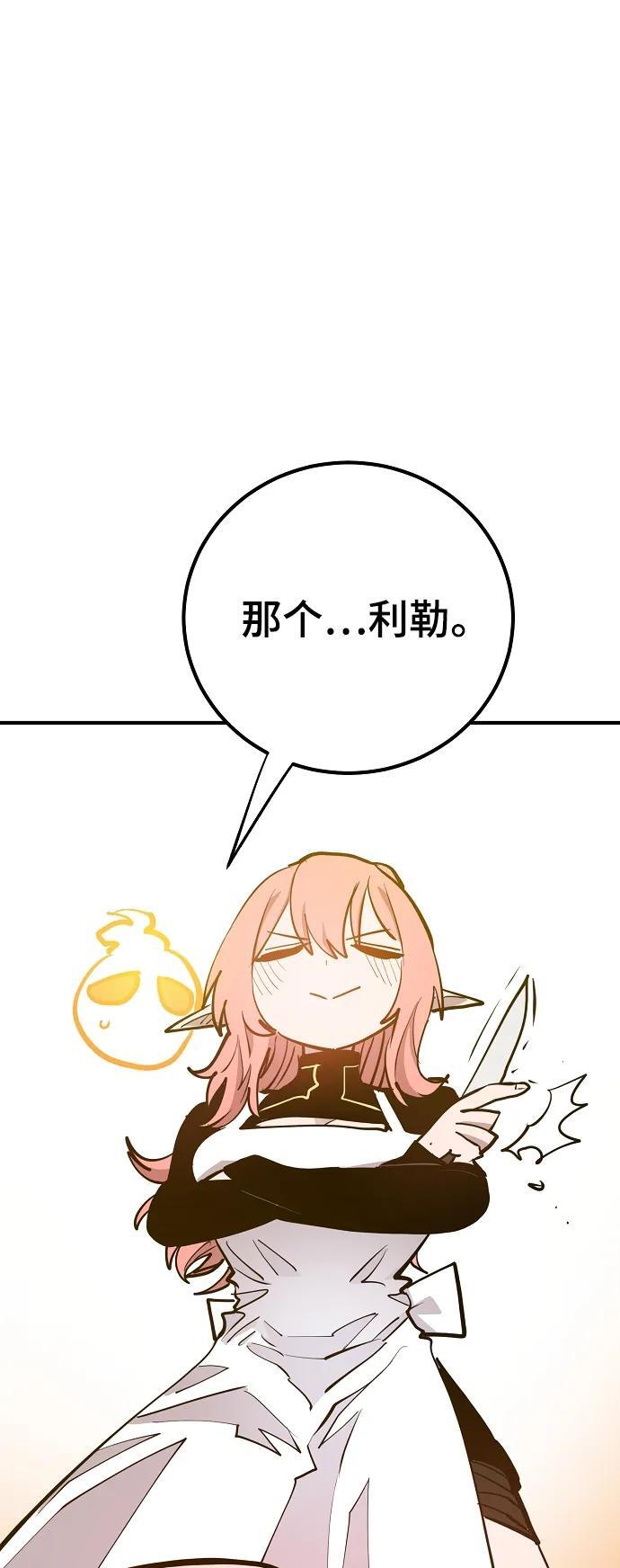 第172话74