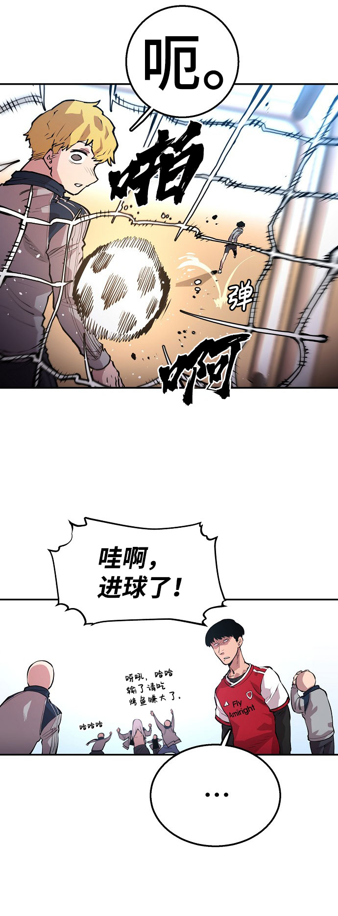 第1话86