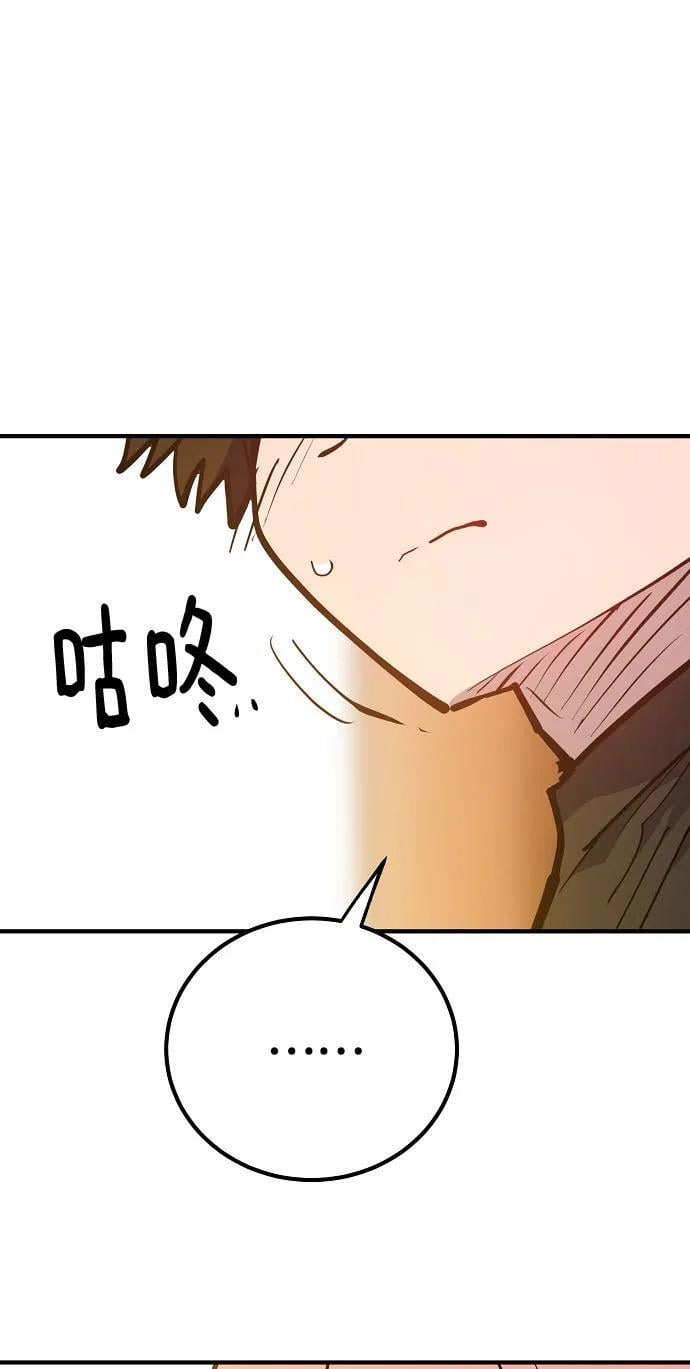 第170话41