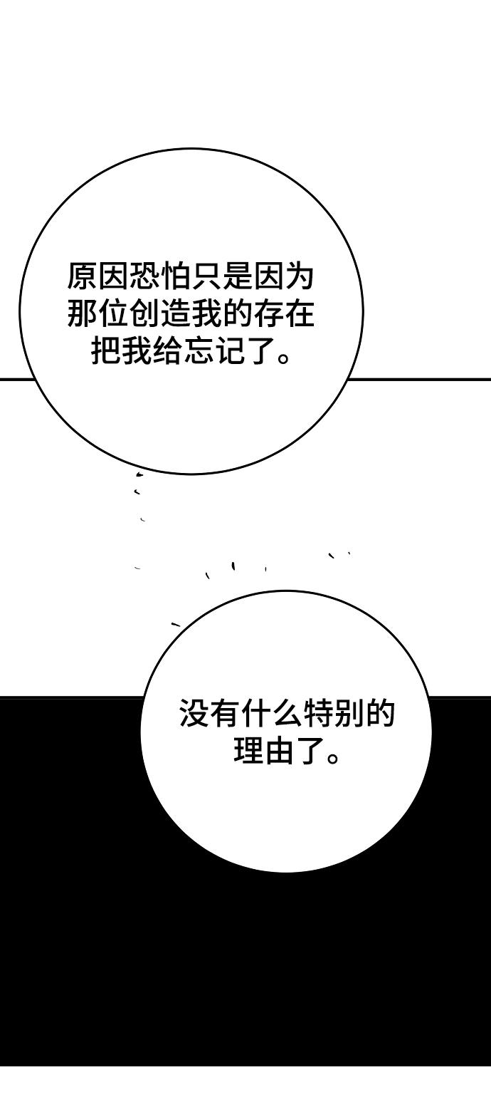 第142话73