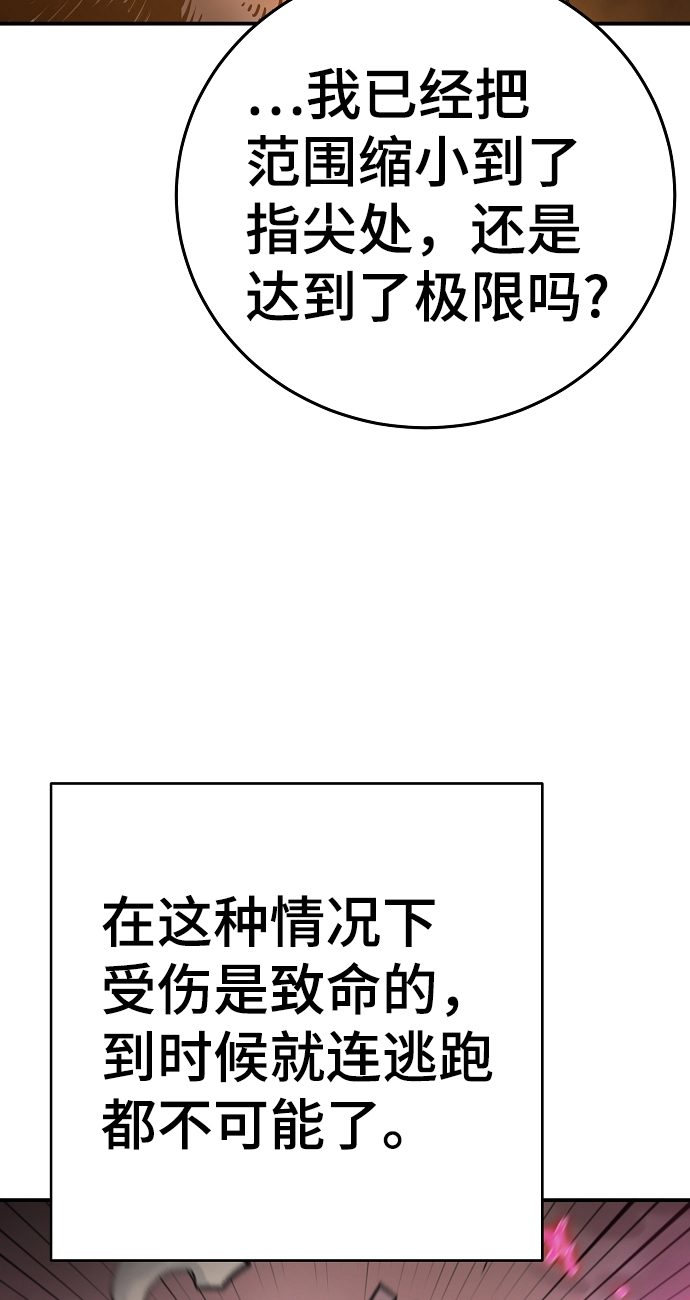 第96话48