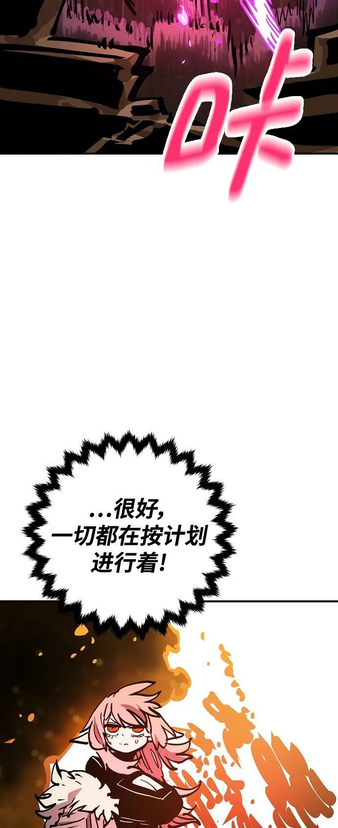 第154话70