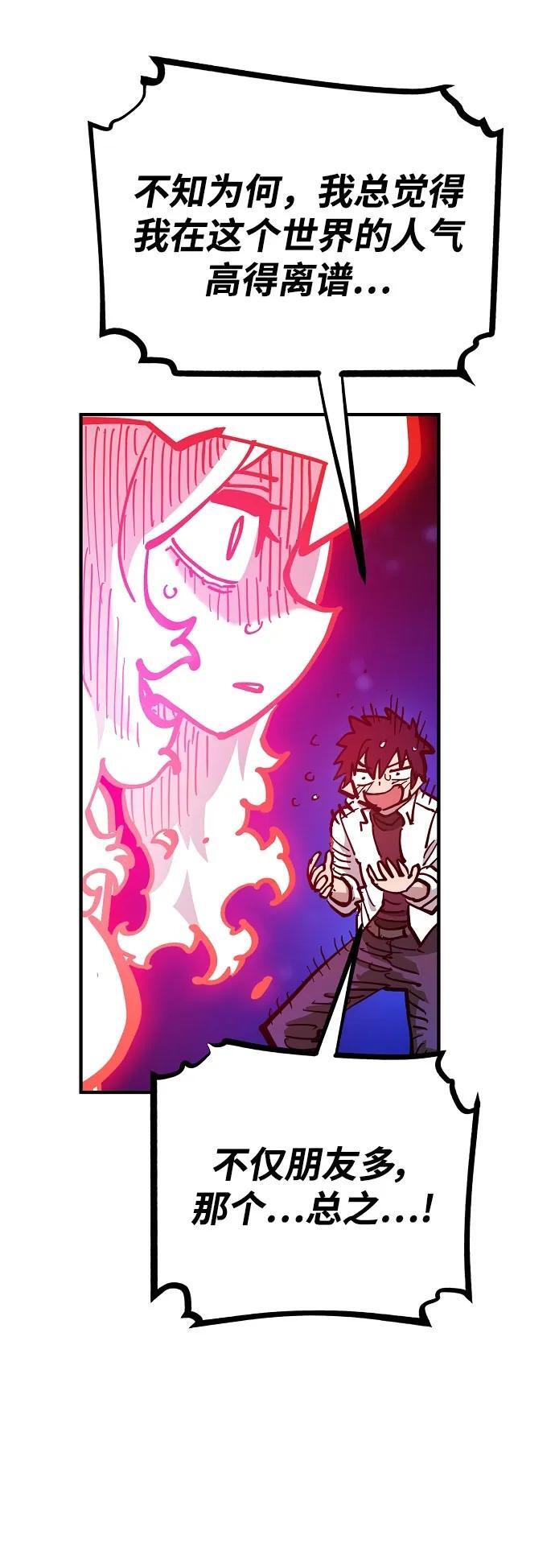 第168话52