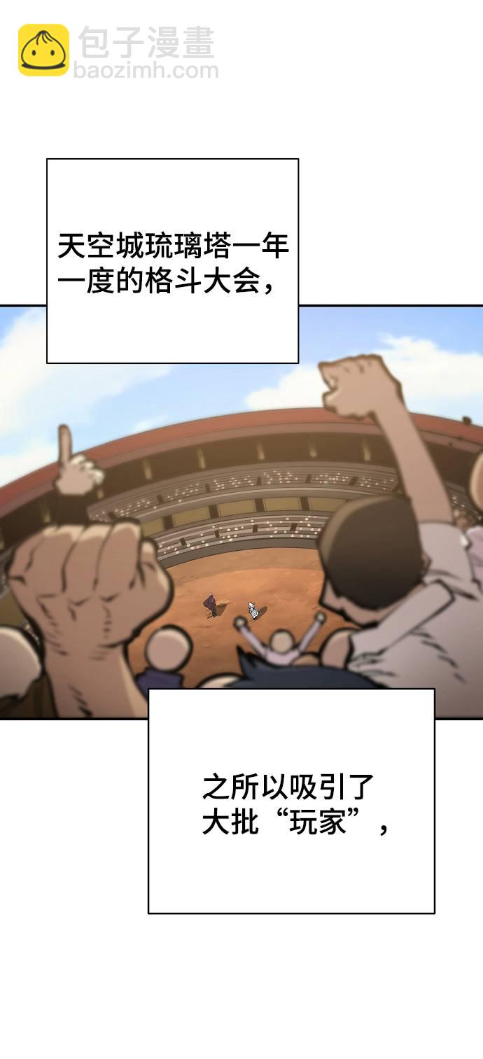 第56话61
