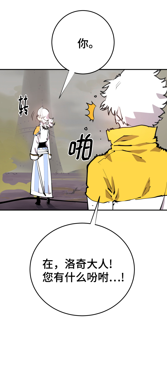第119话59