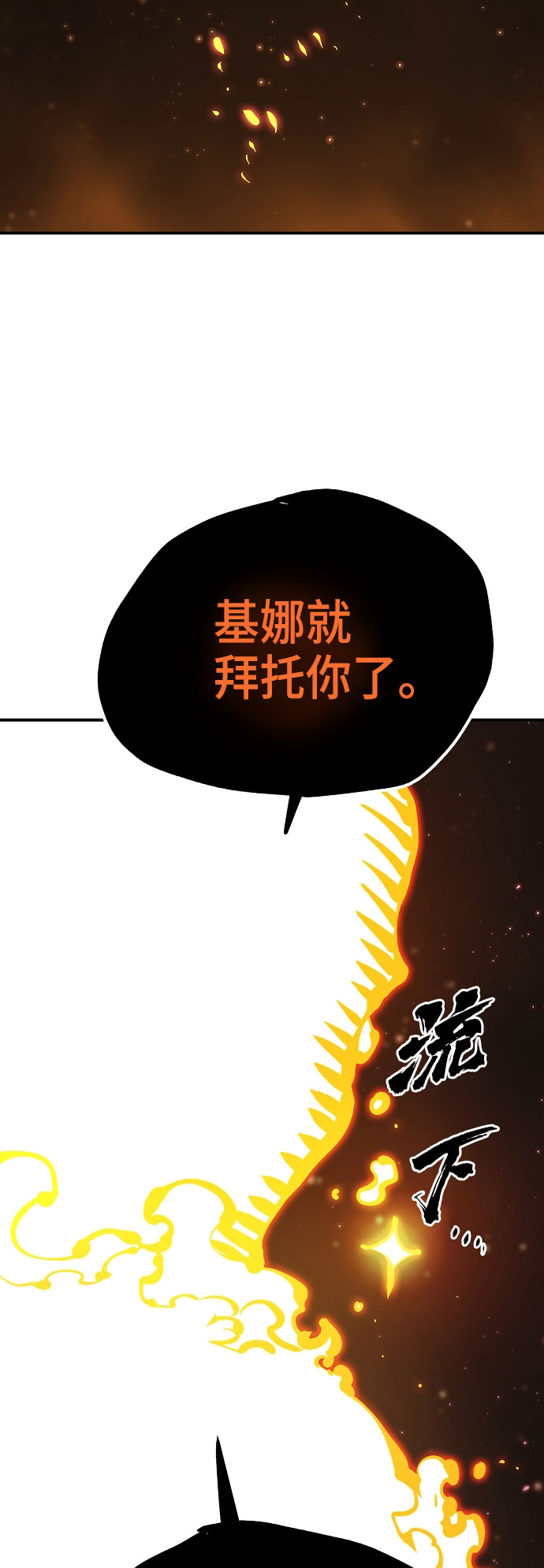 第65话39