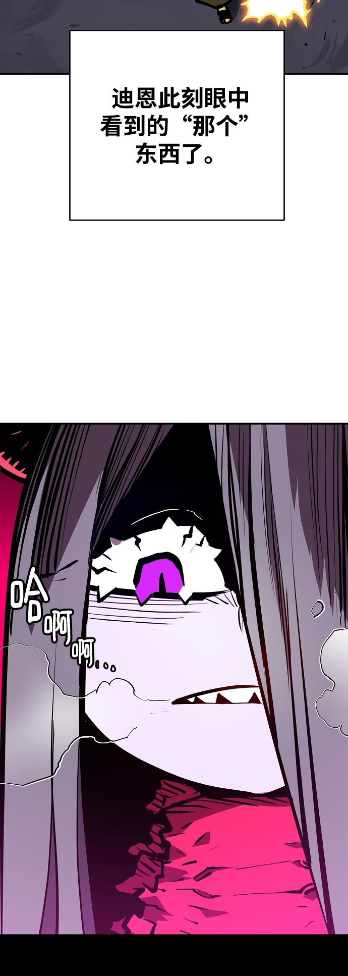 第135话85