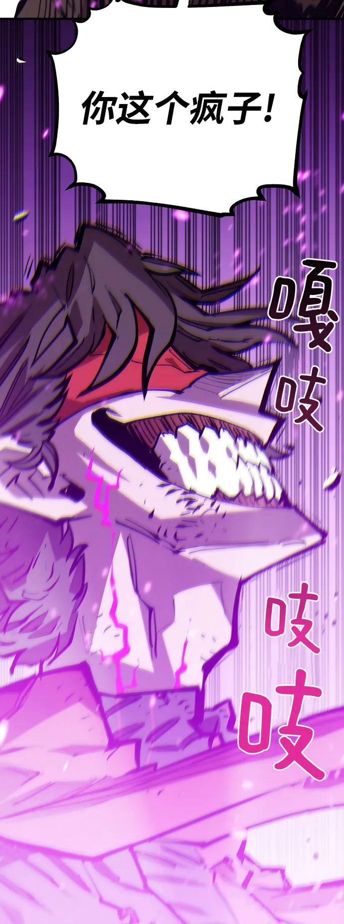 第144话93