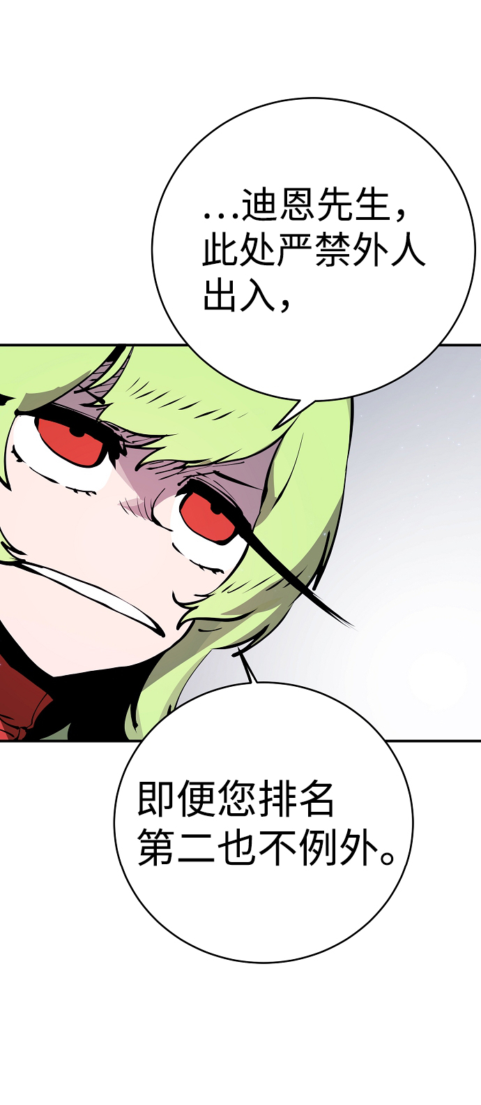 第46话27