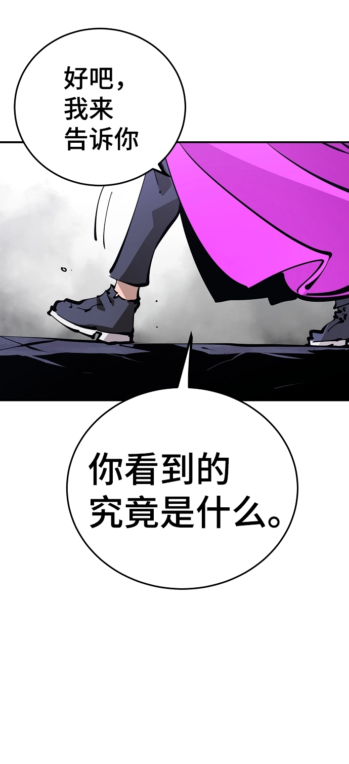 第86话63