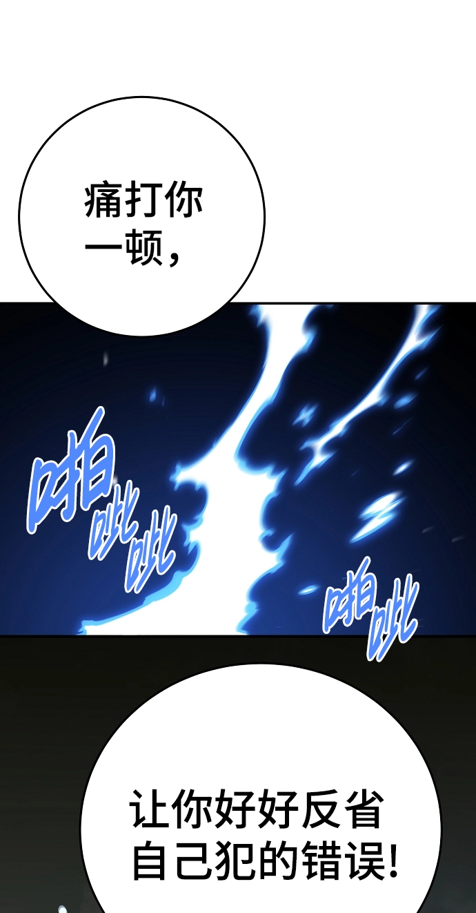 第87话70