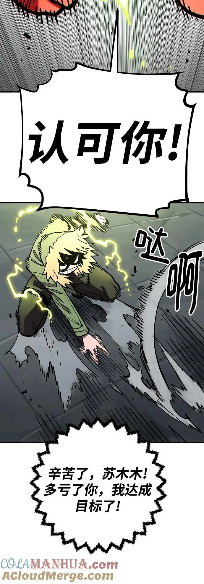 第186话66