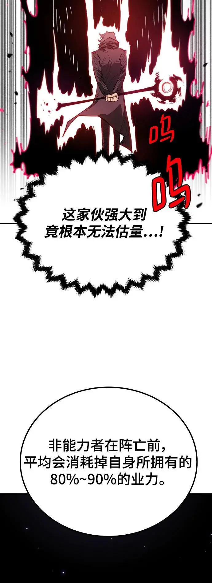 第183话62
